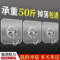 Stainless Steel Hooks Stick Strong Adhesive Wall Wall Hook Load-bearing Kitchen Hooks No Holes Behind Seamless Doors Adhesive Hooks