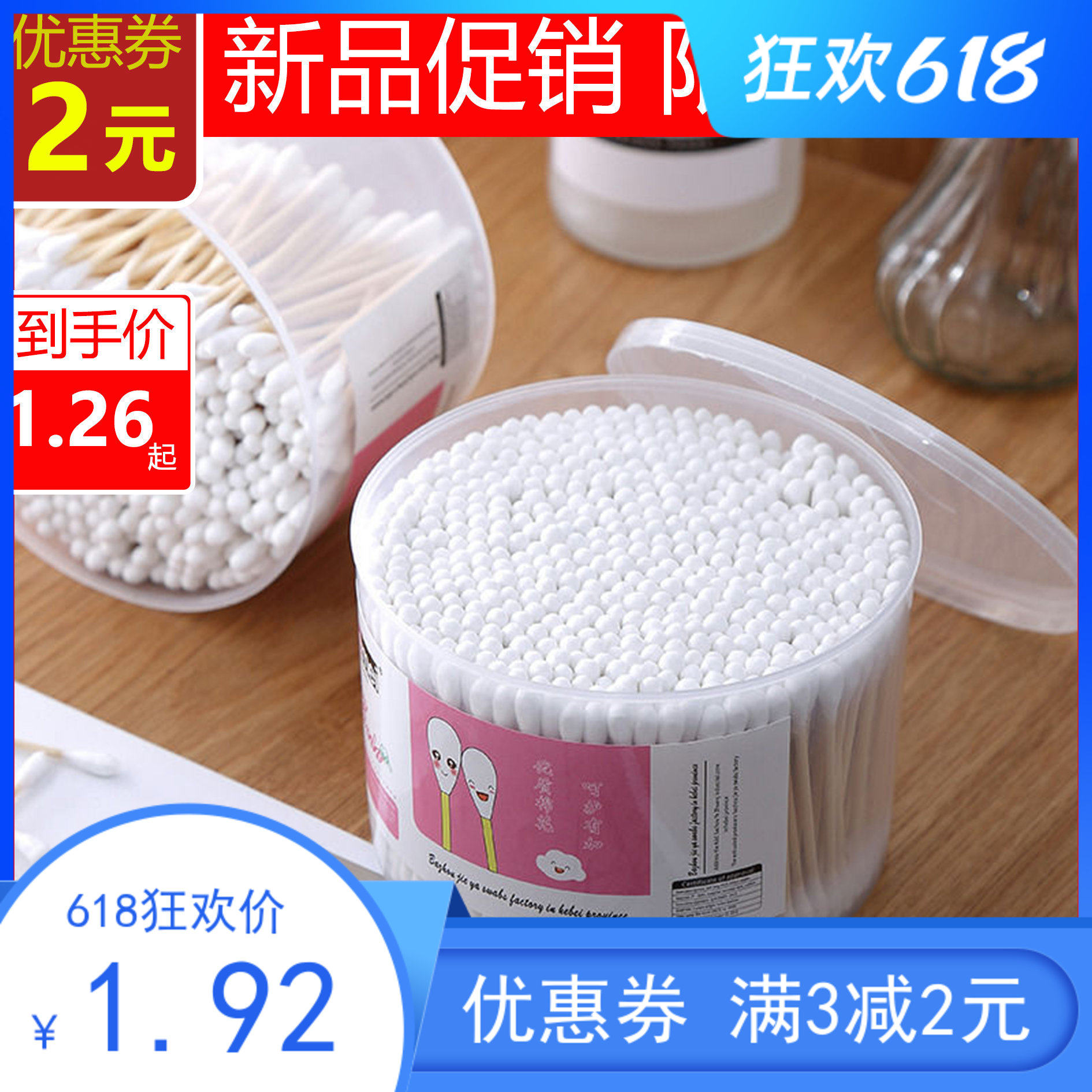 Home Stick Cotton Stick Home Disposable Double-headed Tear-picking Cotton Stick Pointed Makeup Remover Cotton Stick