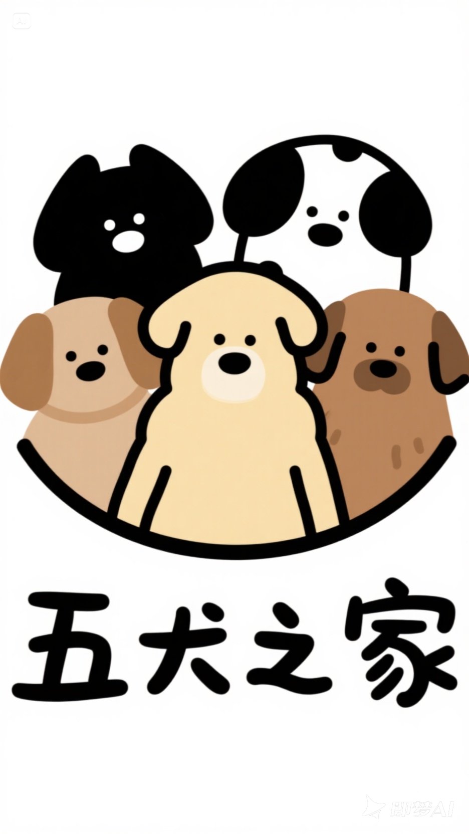 茉熹宠物的LOGO