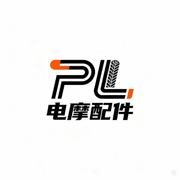 PL电摩配件库的LOGO