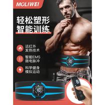 Lazy people lose weight reduce belly waist and tummy sports equipment for home mens special pot belly dump