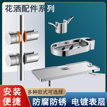 Shower Shower Shelve Shelve Shower Bath Bath Bath-Free Lift Bar Shower Seat Bath Tray Containing Basket