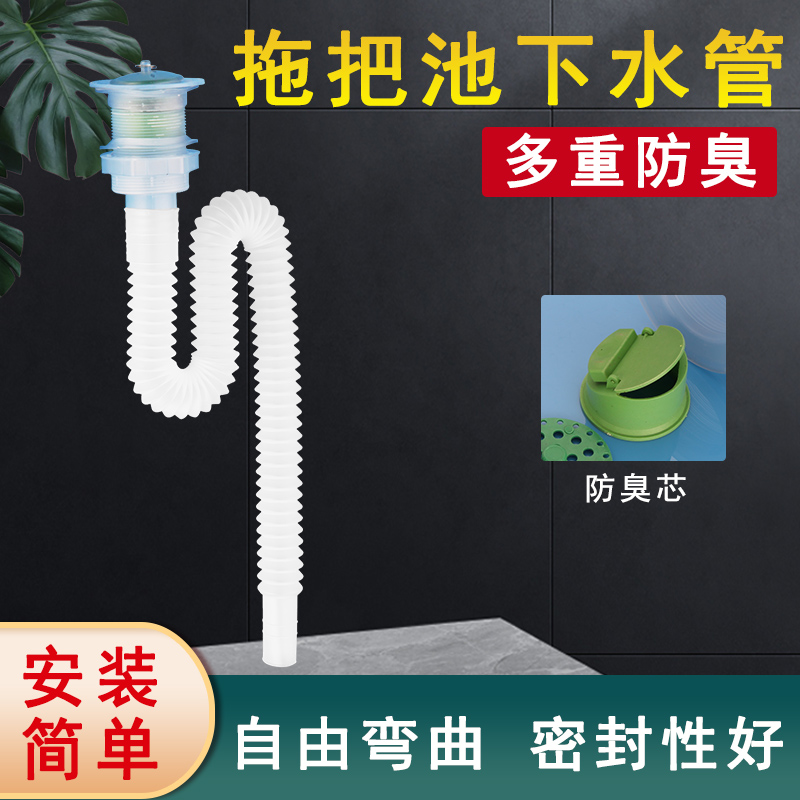 Old fashioned ceramic sink Lower water pool Plastic Lower water drop tap mop pool Kitchen Wash pool with water pipe