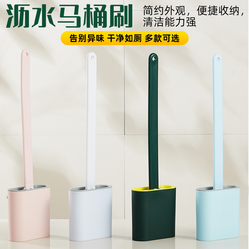 Silicone Toilet Brush No Dead Angle Wash Toilet God BRUSH HANGING WALL TYPE WALL-MOUNTED HOME DRESSING ROOM CLEANING KIT