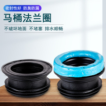 110PVC pipe deodorizer silica gel core anti-overflow anti-smell inspection well floor drain dry toilet Toilet Seal Flange
