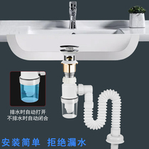 Washbasin washbasin Wash Basin Sewer piping Handwashing pool Drawer surface pelvic floor Deodorant Plug Drain Hose Suit Accessories