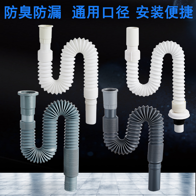Washbasin sewer deodorant sewer pipe washbasin basin basin hose drainage accessories leaking plug pipe