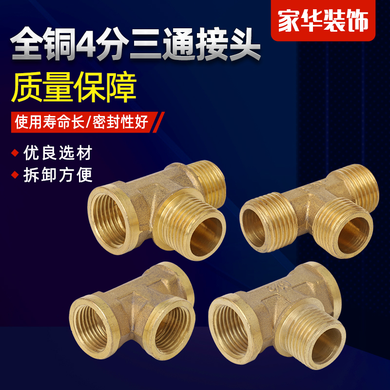 Full copper 4 - minute double wire joint toilet heating available hose fittings for interior and outer wire joint elbow accessories