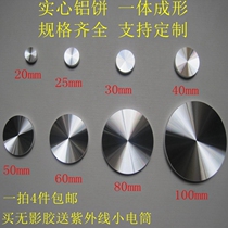 Aluminum cake for glass special aluminum cake bar foot solid aluminum cake furniture coffee table cabinet foot glass aluminum cake accessories glass nails