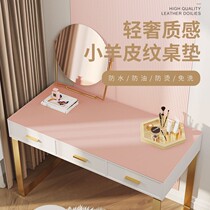 Xinjiang Nordic Pure Color Girl Hearts Pink Leather Table Cloth Waterproof Anti-Wash Desk Mat Dressings Makeup