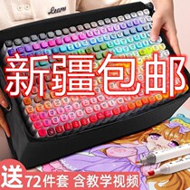 Xinjiang mark pen water color pen complete 24 24 36 48 60 80480 80480 genuine double head kindergarten