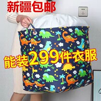 Xinjiang special number of cotton linen clothes dust-proof bag containing box for home cloth art moving collection of bunches damp