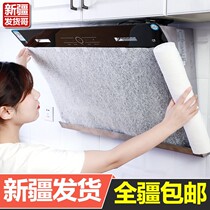 Xinjiang kitchen range hood anti-oil cover Home anti-hood sticker suction oil paper filter screen film