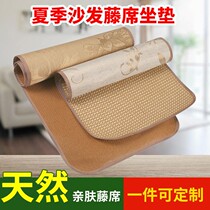 Xinjiang Sofa Mat Summer Rattan Grass Ice Silk Mat Students Dorm Mat Mat Cool Mat Non-slip Double Face Sleeper Cool Mat