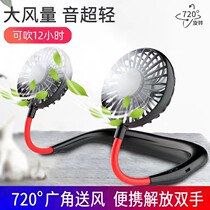 Xinjiang Mini USB Small Fan Student Dormitory Hanging Neck Small Charging Portable Desktop Bed Mute