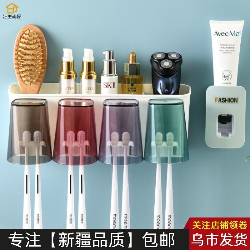 Xinjiang Makeup Room Free-punch multifunction toothbrush holder mug creative suit rack suction wall wall-mounted