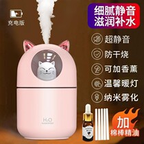 Xinjiang Humidifiers Home Silent Bedrooms Air Conditioning Room Large Capacity Foggy Pregnant baby Small Aroma Lavender