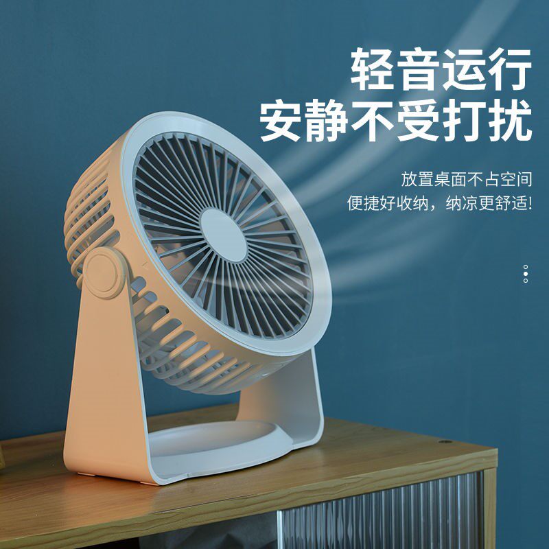 Xinjiang usb small fan students class mute lasting small electric fan durable rechargeable office table