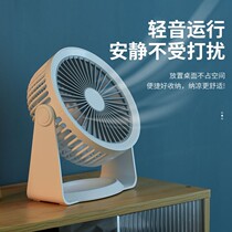 Xinjiang usb small fan students class mute lasting small electric fan durable rechargeable office table