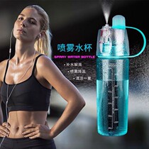 Xinjiang Summer Water Cup Women Sports Cup Spray Travel Kettle Anti-Fall Overcapacity Multifunction Fitness Reduction