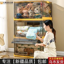 Xinjiang foldable clothes storage box large capacity special large number multifunctional household clothing toy transparent plastic
