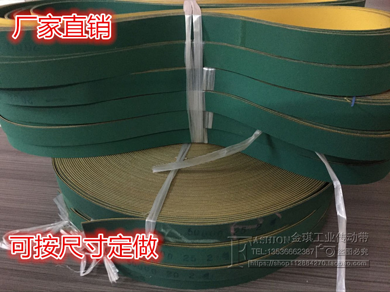 Domestic imported 1 - 6mm Nylon baseband thick conveyor belt conveyor belt synchronous belt