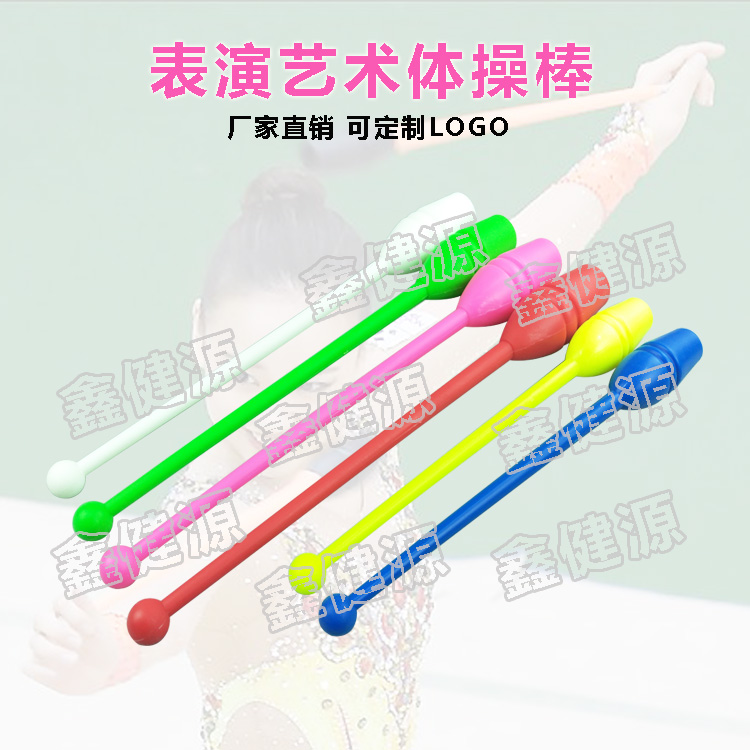 Environmental Friendly Art Gymnastics Bar Adults Children's School Dance Training Baseball Team Gymnastics Performance Rhythmic Stick Instruments