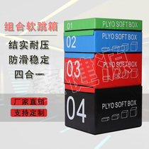 Soft jump box Bouncing horse four-level software four-in-one private teaching childrens gymnastics dance fitness explosive jump box