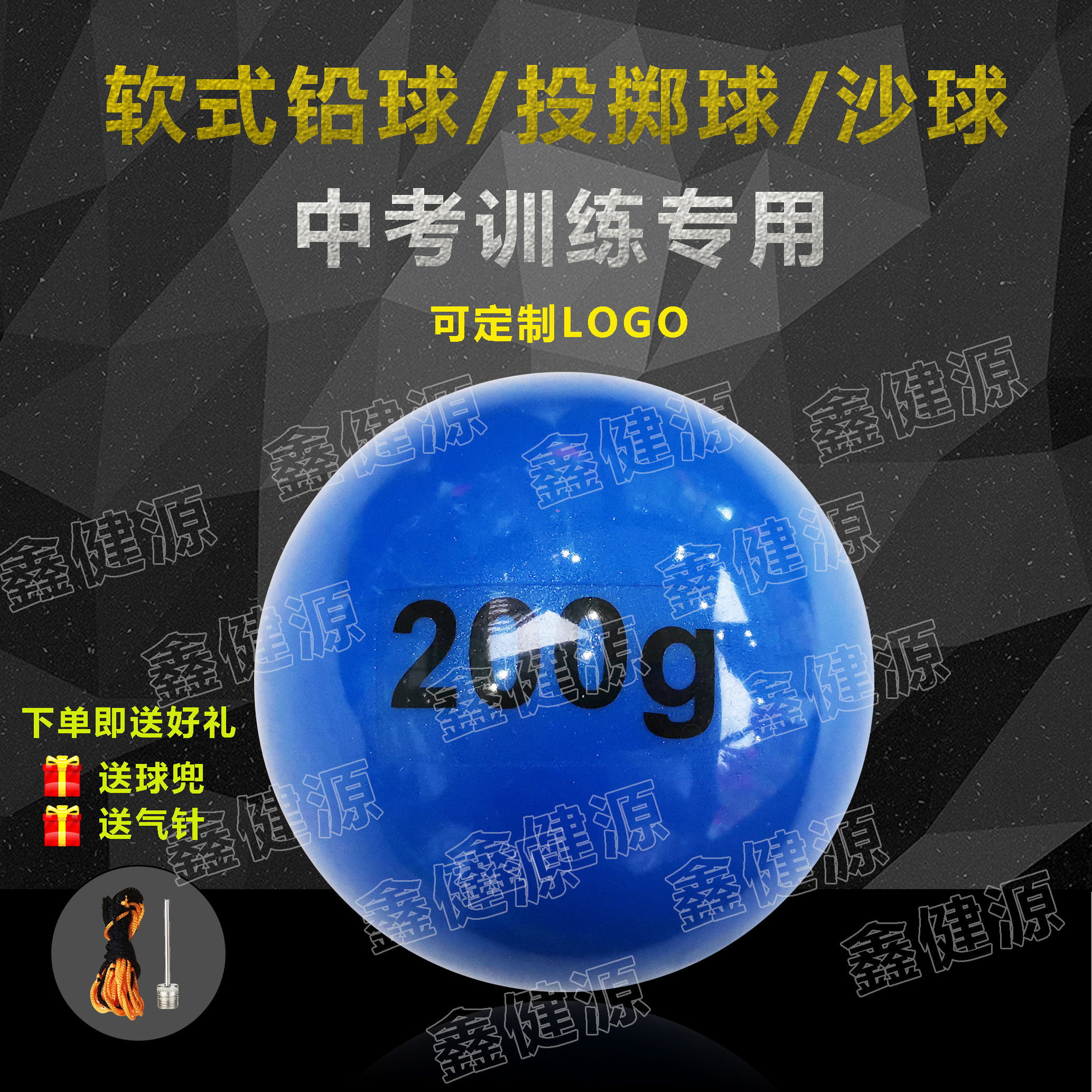 Inflatable solid ball Soft shot throwing ball Track and field competition training equipment Primary school Junior high school examination sports sand weight ball