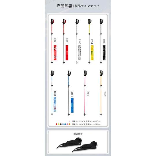 SINANO-Schneeballschlacht-Zubehör für die zweite Hälfte