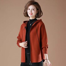 Hangwang mother dressed in spring new fashion wild hooded jacket seal charm