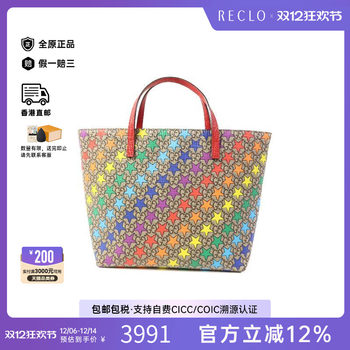 Second-hand gucci handbag