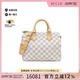 Second-hand LV Louis Vuitton women's bag A grade 95 new Azur Speedy Boston checkerboard hand-held crossbody bag