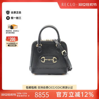 Second-hand gucci crossbody bag