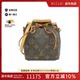 Second-hand LV Louis Vuitton women's bag A grade 95 new Monogram Nano No bucket bag presbyopic crossbody bag