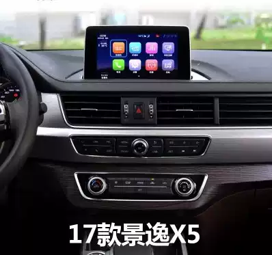 17 Jingyi X5X6S50SX6 Desai brush machine original car screen upgrade GPS navigation module decoder