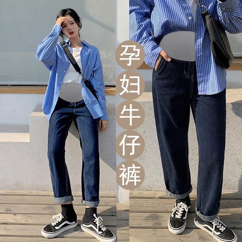 Pregnant women early autumn straight jeans Korean version of retro trendy pants pregnant women summer and autumn denim wide pants casual mopping pants