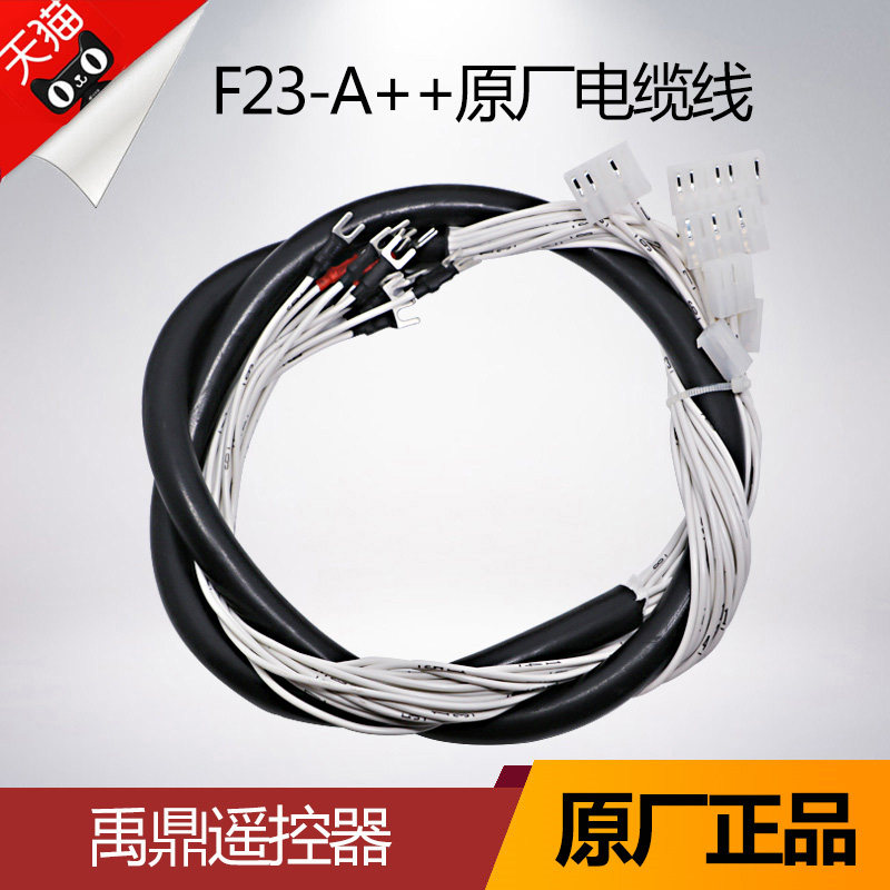 Yuding Industrial Remote Control Driving Remote Control Crane Sky Car Remote Control f23-a Cable