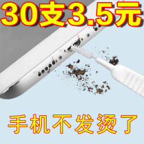 Mobile phone hole cleaning brush charging port speaker hole earpiece dust removal brush multifunctional mobile phone cleaning artifact brush