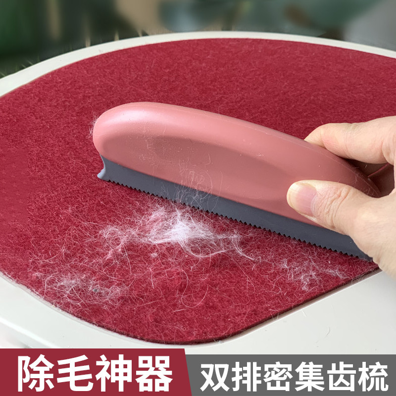 Stickler with hair brush deviner Go to cat hair dog hair cleaner to bed carpet hair pet Home scraping hair brush