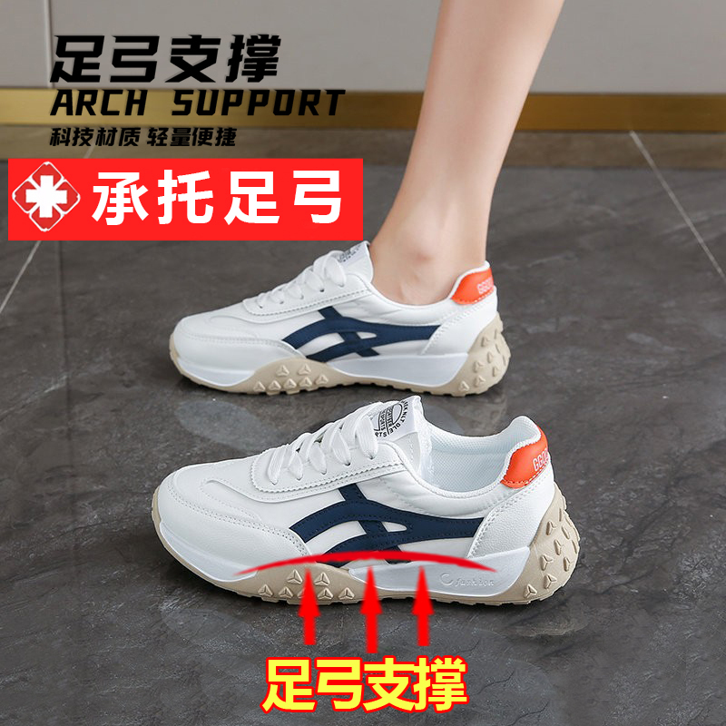 Special Women's Shoes Suitable for Flat Feet, Autumn Arch Support, Foot Valgus Correction, Leg Shape Correction, Forrest Gump Sports Fleece-Lined Cotton Shoes Special Women's Shoes Suitable for Flat Feet, Autumn Arch Support, Foot Valgus Correction, Leg Shape Correction, Forrest Gump Sports Fleece-Lined Cotton Shoes