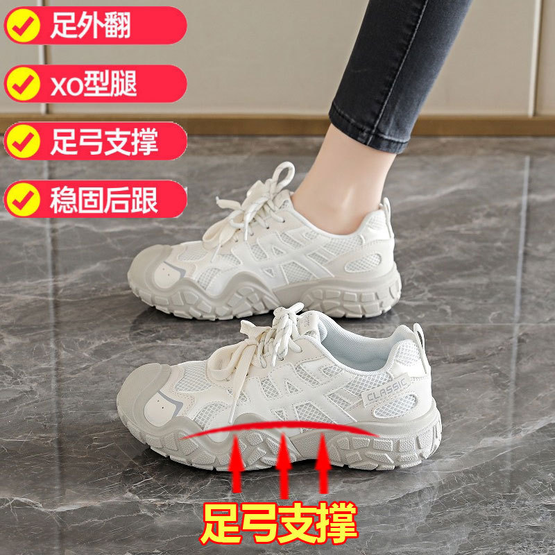 Special Women's Shoes for Flat Feet, Arch Support, Correction of X/O Leg Shape, Foot Valgus, Inward Slant, Sports, Running, Outdoor Special Women's Shoes for Flat Feet, Arch Support, Correction of X/O Leg Shape, Foot Valgus, Inward Slant, Sports, Running, Outdoor