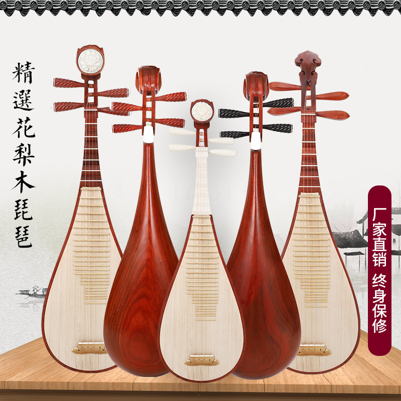 Factory direct sales of national plucked musical instruments Rosewood mahogany pipa adult children professional playing piano examination