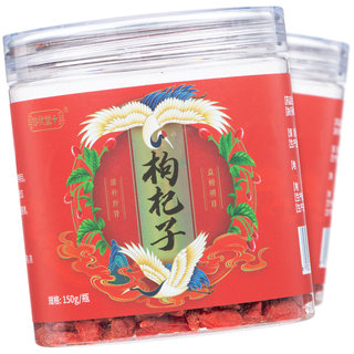 Miaoyoutang wolfberry 150g Ningxia super nourishing liver and kidney Yijing eyesight impotence nocturnal emission sore waist and knees