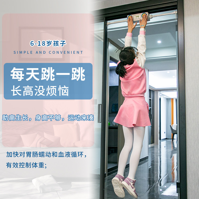 Touch height ruler Blue count 61 jump children Children Youth growth artifact Boutique indoor sports