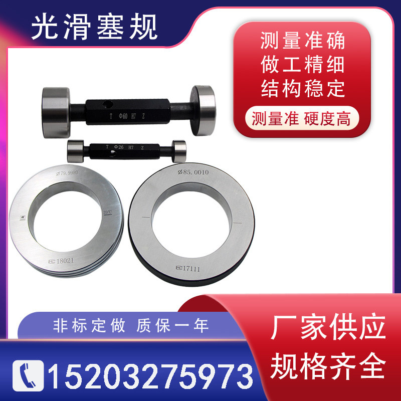 DIN405 Circular Rd thread plug ring size conventional thread thread tooth 30 degree Circular tooth