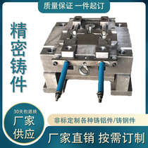 To map custom non-standard cast aluminum parts Pure aluminum castings Sand cast aluminum parts cast aluminum parts Zinc aluminum alloy die castings