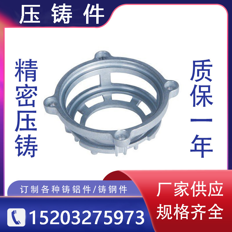 Zinc-aluminum alloy die-casting cast aluminum volute impeller film-coated sand casting aluminum parts gravity casting stainless steel casting copper box
