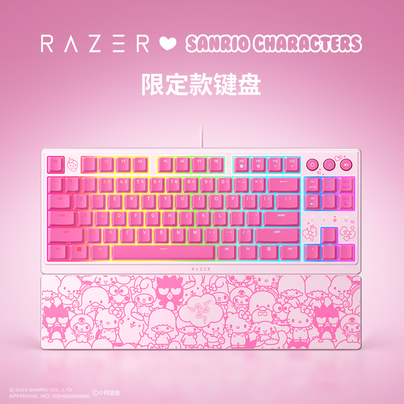 Razer Sanrio Hello Kitty Family Edition Computer Gaming 87-Key Light Mechanical Keyboard Gift