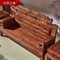 Daxiang Home New Financial Sofa Roll Roll Sofa Pass Roll Bending Country Redwood New Chinese Hedgehopper Pearl Wood